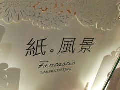 -覔书店(壹方城店)