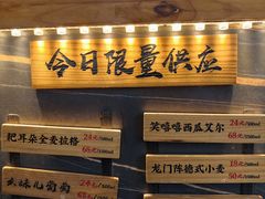 -板凳鲜酿·精酿啤酒(科华北路店)
