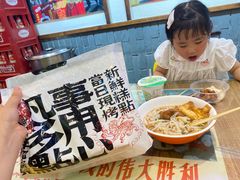 -虎头局·渣打饼行(五一新干线店)