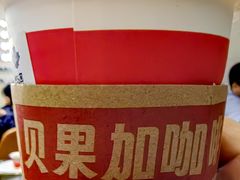 -Tims天好咖啡·贝果(东方广场店)
