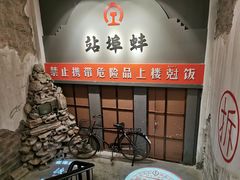 -阿财老铺·老蚌埠龙虾城(华夏总店)