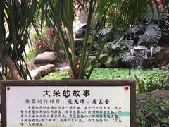 -青青世界