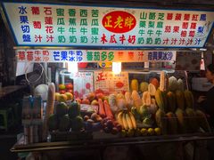 -六合夜市