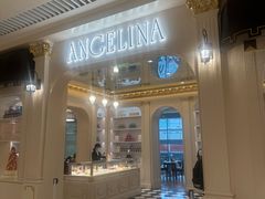 -Angelina安吉丽娜(恒隆广场店)