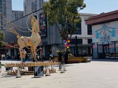 -长阳创谷