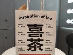 -喜茶(武汉范湖万达广场店)