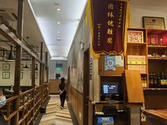-7017浙菜•建德味(市心北路店)