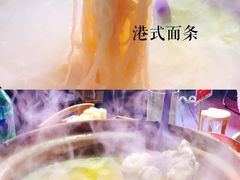 -捞围鲜·港式打边炉(海阳路店)