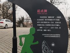 -长辛店二七公园