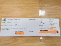 -上海旅游集散中心(万体站)