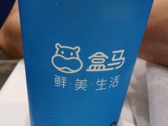 -盒马X会员店(王府井奥莱UP TOWN店)