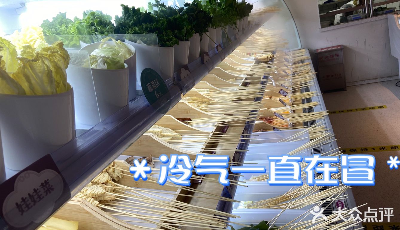 好吃又实惠的串串香