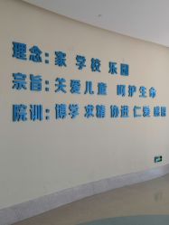 -苏州大学附属儿童医院(园区总院)