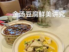 -惠丰堂饭庄·烤鸭·京味菜(翠微路店)