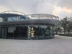 -茶人村·前滩江景雅宴(上海首店)