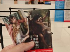 -台北故宫博物院