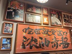 -王繁星面馆(西安熙地港店)