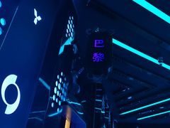 -环球梦主题KTV(曲阳生活购物中心店)