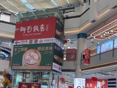 -宁波鄞州万达广场