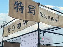 -天河体育中心
