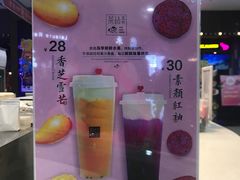 -茶话弄(李家村万达店)