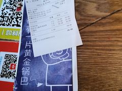 -熊小舍炸鸡火锅拌饭(招商城店)