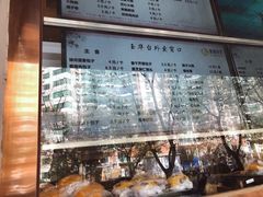 -玉华台饭庄(裕中西里小区店)