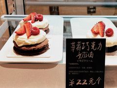 -分子跳动鲜活面包(五一大道店)