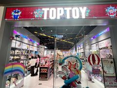 -TOP TOY(大兴荟聚店)