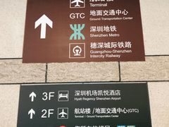 -宝安西湾红树林湿地公园