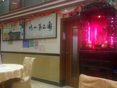 -瑞记湛江鸡饭店·粤西第一鸡(粤垦店)