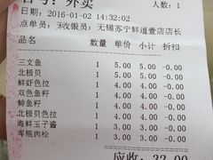-鲜道寿司(无锡苏宁店)