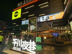 -天河领展广场