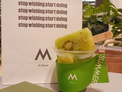 -M Stand(宁波万象城店)