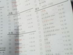 菜单-宣威山野人家·云南菜·菌火锅(金碧店)