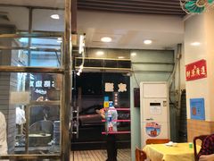 门面-合力居·生记路边鸡(北京路店)
