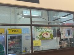 -奶酪魏(牛街总店)