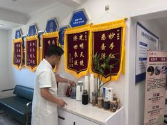 -名医堂永康中医·推拿正骨·针灸·艾灸