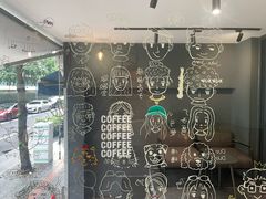 -NokNok Coffee(宽窄巷子店)