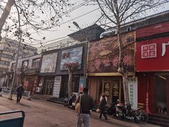 门面-芳姨广东砂锅粥(张庄路店)