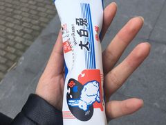 -全家便利店(宁阳福邸店)