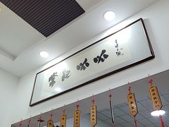 -常记呱呱(总店)