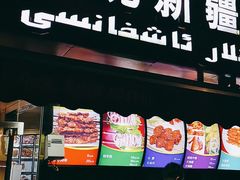 -怡妮新疆风味餐厅(东江湾路店)