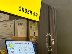 -茶力的小怪兽(梅林卓悦汇店)