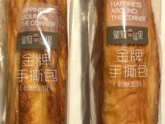 -皇冠幸福里动物奶油生日蛋糕(中山大道二中店)