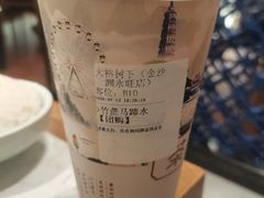 -大榕树下顺德菜(金沙洲永旺店)