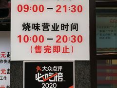 -丽的面家(多宝路店)