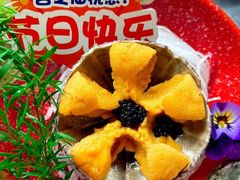 -吉之仙•中国制造•出口级食材日料店(领事馆总店)