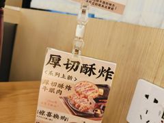 -味太助·银饭食堂(中华城店)