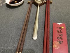 -沈灶河豚宴·河豚融合餐厅(汉中路店)